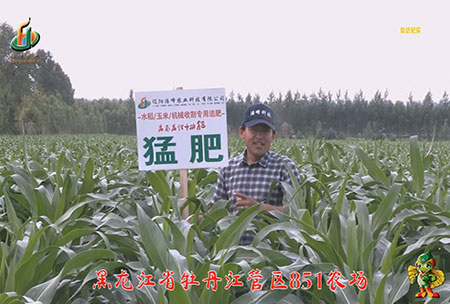 牡(mu)丹(dan)江851辳場(chang)