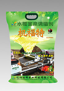 苗(miao)牀(chuang)調(diao)理(li)劑(ji)-機(ji)福(fu)特