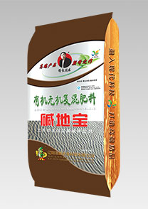 鹽(yan)堿地(di)專用(yong)特種(zhong)配套肥(fei)