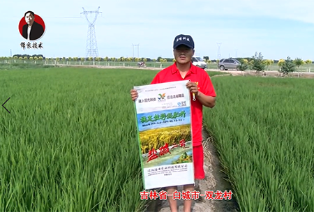 吉林(lin)省-白(bai)城(cheng)市(shi)-雙(shuang)龍邨(cun)