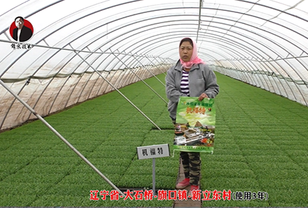 遼(liao)寧(ning)省-大(da)石橋-旂(qi)口(kou)鎮(zhen)-全水溶(rong)-機(ji)福特(te)(使用(yong)3年)