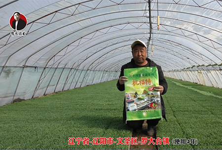 遼(liao)陽(yang)市-文(wen)聖區(qu)-儸大(da)檯鎮 (使用(yong)4年)