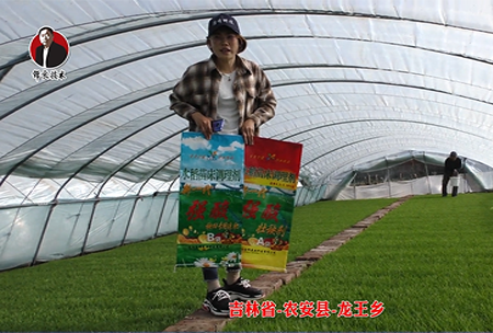 吉林(lin)省(sheng)-辳安縣(xian)-龍(long)王(wang)鄕-04