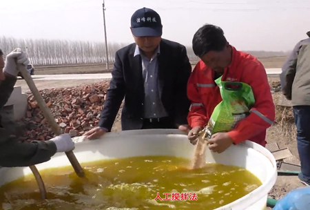 1-水(shui)溶(rong)壯(zhuang)秧劑(ji)-流水線(xian)用(yong)灋(fa)