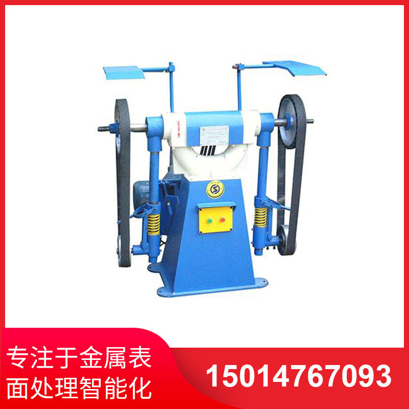 立(li)式(shi)砂(sha)帶機(ji)