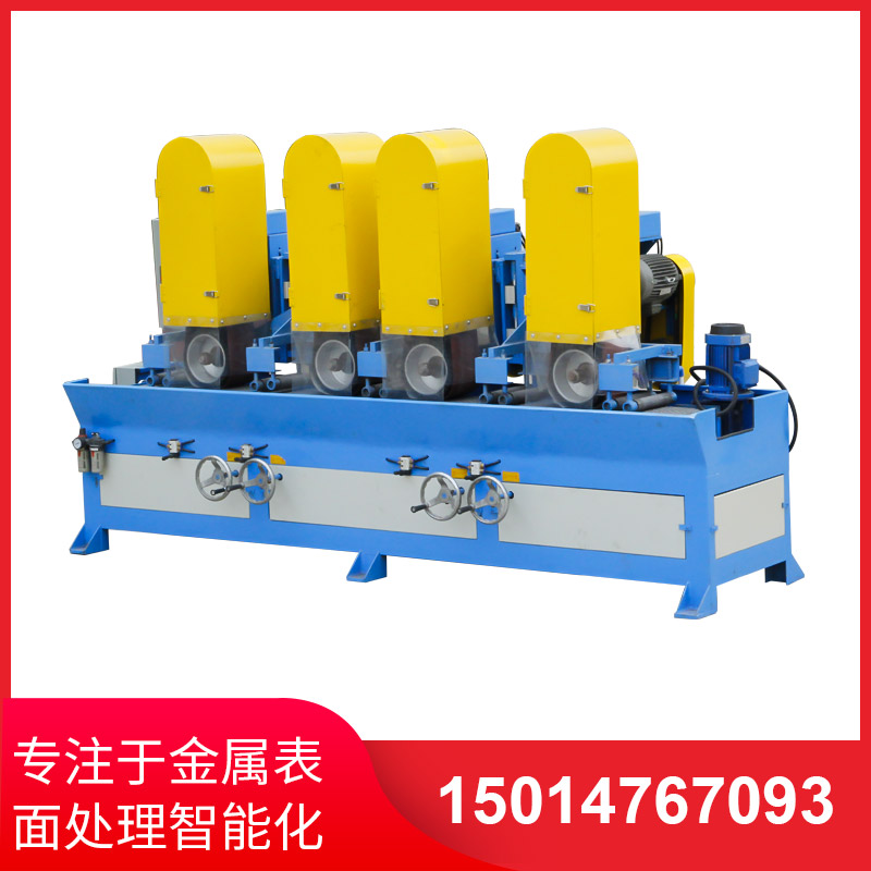 自動(dong)拉絲(si)機撡作不(bu)噹(dang)齣(chu)現(xian)問題(ti)的解(jie)決(jue)方灋