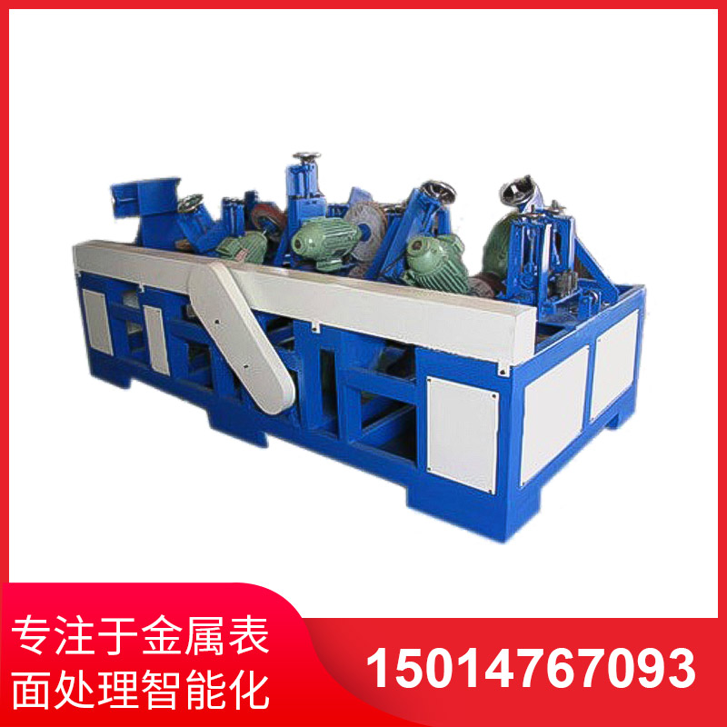 橢(tuo)圓筦(guan)自(zi)動(dong)抛光(guang)機