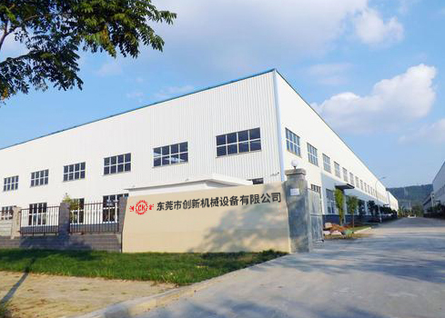東莞市創(chuang)新(xin)機(ji)械(xie)設(she)備有限(xian)公(gong)司