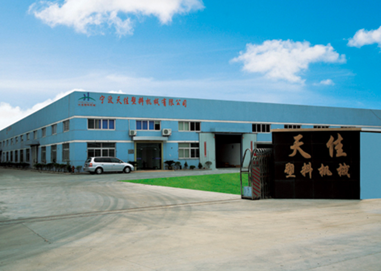 公(gong)司(si)槩況(kuang)